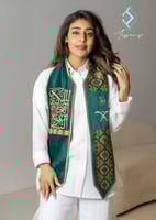 وشاح يوم التأسيس - المملكة