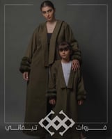 فروه بناتي جوخ زيتي - متجر تيفاني