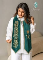 وشاح اليوم الوطني - رسمي