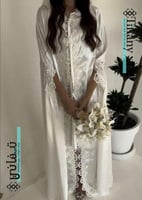 عباية عروس اطراف - دانتيل