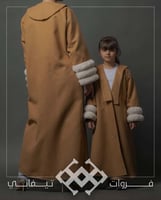 فروه نسائي جوخ جملي - متجر تيفاني