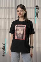 تيشيرت ولي العهد