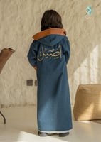 فروه ولادي كحلي جلد جملي