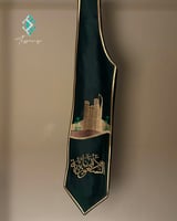 وشاح اليوم الوطني - الملك وولي العهد