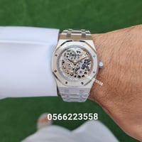 أوديمار رويال اوك ماستر