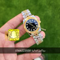 رولكس نسائية