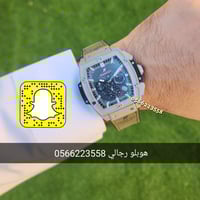 هوبلو سبيريت بيق بانق