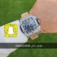 هوبلو سبيريت بيق بانق