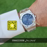 اوديمار رجالي نحيف