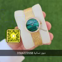 ديور نسائية