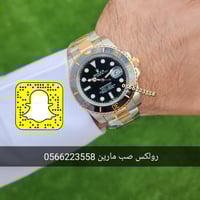 رولكس صب مارين