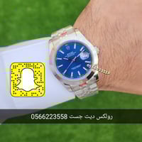 رولكس ديت جست