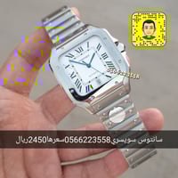 كارتير سانتوس ماستر سويسري