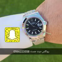 رولكس ديت جست