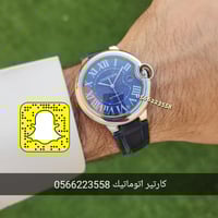 كارتير بالون اتوماتيك