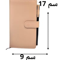 نوت مع قلم + كتابه الاسم