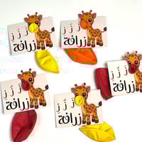 تفعيل الحرف ( بالون )