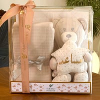 هدية مواليد مميزة