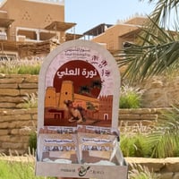 توزيعات اطفال يوم التأسيس