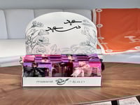 توزيعات العيد السعيد