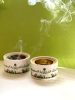 مبخرة اليوم الوطني