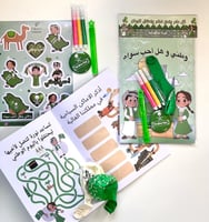 دفتر تلوين وانشطة للاطفال