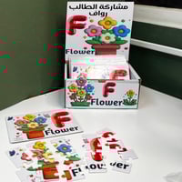 بزل حسب الطلب