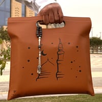 سجادة صلاة هدية مع حقيبة جلديه