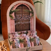 توزيعات مسابح اكترونية