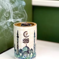 مبخرة رمضان مع مسبحة