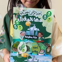 توزيعات فقاعات صابون