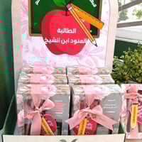 فواحة عطرية ليوم المعلم