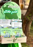 دفتر تلوين وانشطة للاطفال