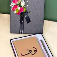 دفتر نوت A5 مع بوكس فاخر