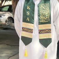 شال لليوم الوطني