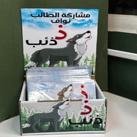 بزل حسب الطلب