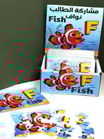 بزل حسب الطلب