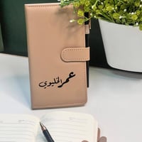 نوت مع قلم + كتابه الاسم