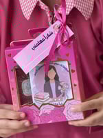 هدية شكراً معلمتي