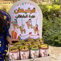 توزيعات حصالات الاطفال