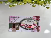 مراية يوم المعلم