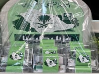 العاب بازل لليوم الوطني