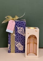 مبخره المحراب