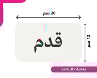 اقرألي الرضع