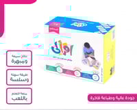 اقرألي الإصدار الرابع