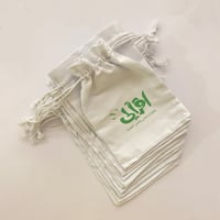 10 أكياس قماشية لحفظ البطاقات