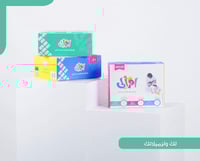 مجموعة المدارس (3حبات)