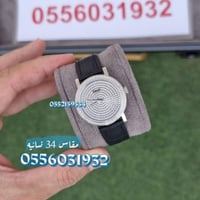 ساعات كوبي ماستر بياجيه ألتيبلانو 34 ملم-إطار مزين...