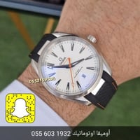 ساعة اوميغا سيماستر اكوا تيرا مينا ابيض