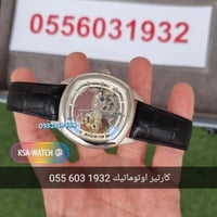 ساعة كارتير درايف